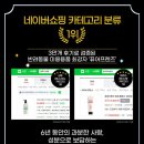 고양이발 | 직접 써본 퓨어프렌즈 강아지고양이보습제 후기｜코건조·발각질 관리 루틴의 기준