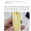 쁘띠돌스 | [공지] 쁘띠돌스❤️ 믿고 먹는 NFC 유기농 100% 레몬즙! 🍋에버봄 레몬즙🍋 4차 공구❤️