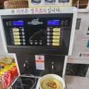 한림김밥 이미지