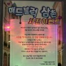 엉덩이 노래연습장 네이버블로그