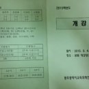 (주)영재과학 이미지