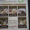 원두원 이미지