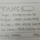 탕탕(TANG TANG) 이미지