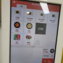 호시탐탐 꼬마김밥 이미지