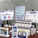 (주)대한유업 이미지