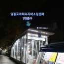 양꼬치명가 이미지