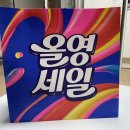 올리브영한남대점 이미지