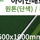 디앤지스크린골프