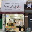 군포 가볼만한곳 당동로시장 군포 맛집 방문후기