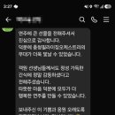 충청떡집