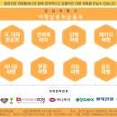 2월5일~ 블라디보스토크취항 항공권 편도270000~ 인천출발 이미지