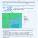 합덕역제일공인중개사사무소 이미지