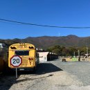 어곡로 | 양산캠핑장 양산고기맛집 아기데리고 갈만한곳 진수캠퍼스 애견동반가능 가격 및 셔틀버스 운영