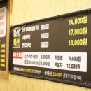 공주-12 | [동학사맛집] 12년동안 공주에서 사랑받는 맛집 돈금정 다녀온 후기