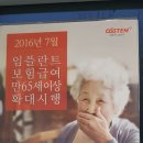 미소진치과의원 이미지