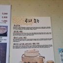 신도시남로 이미지