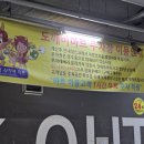 도깨비마트 이미지