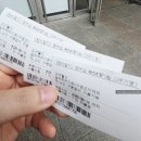 세신실 | [홍천]비발디파크 소노캄 오션월드 패키지 1박2일 내돈내산 솔직후기👋