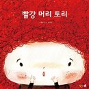 토리누리