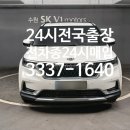 이동카모터스 | 서울 카니발 KA4 7인승 디젤 노블레스 매입 후기｜풀옵션·판매가 2,280만원, 가족이 선택하는 국민...