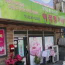 이레명가테라피