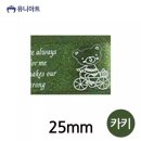 리본