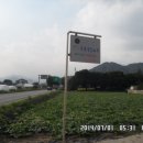 학산주유소 이미지