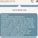 한국아동발달연구소