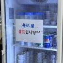 매콩돈까스와 냉면 | 대구 달서구 맛집 겉바속촉 돈까스와 매콤한 우동 콩나물 “매콩돈까스와냉면 죽전점” 후기
