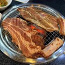 대왕갈비 - 홍성군 조양로151번길 27 | 천안 화화돼지왕갈비 천안입장점 대왕갈비 입장맛집 후기