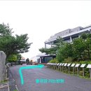 별마로천문대 화장실 이미지