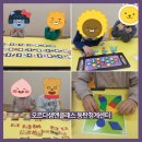 오르다청계학원