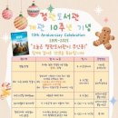 정관도서관 이미지