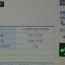 (주)광주오피스넥스 이미지