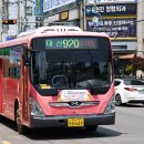 뉴대호운수 이미지