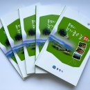 통영관광정보센터 이미지