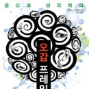 프레임인 이미지