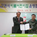 이룸어린이집 이미지