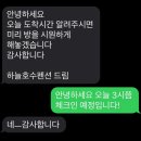 아침호수 펜션 | [경북 영주] 영주 풍기 숙소 추천 “하늘호수펜션” 내돈내산 솔직후기