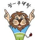 봉구스밥버거(광주대점) 이미지