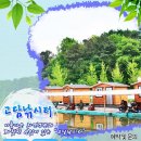고담낚시터 이미지