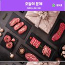 문제와정답