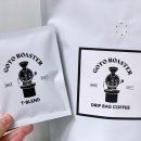 고투커피로스터 이미지