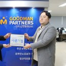 (주)바른파트너스 이미지