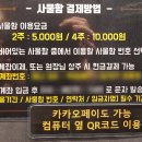 하우스터디 경산백천스터디카페 이미지