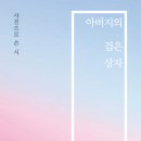 김제숙 티스토리