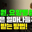 문막요양원 7층 이미지