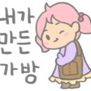 가죽으로 만드는 나만의 소품 이미지