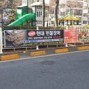 울산동일애드