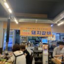 여포참숯갈비 이미지